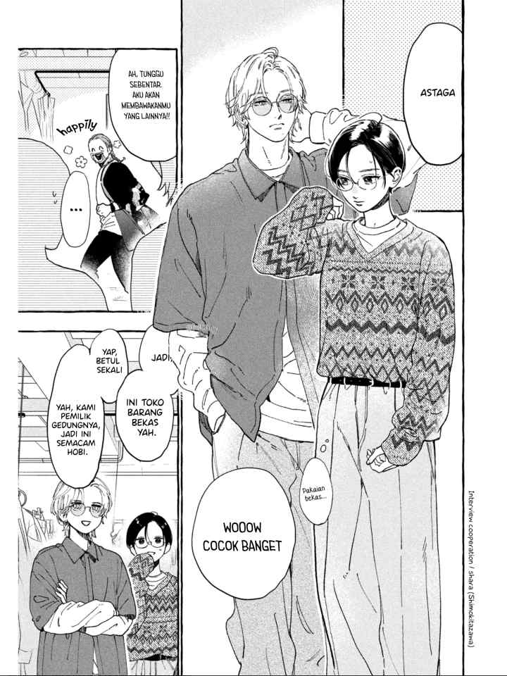 Uruwashi no Yoi no Tsuki chapter 30.5 halaman 10