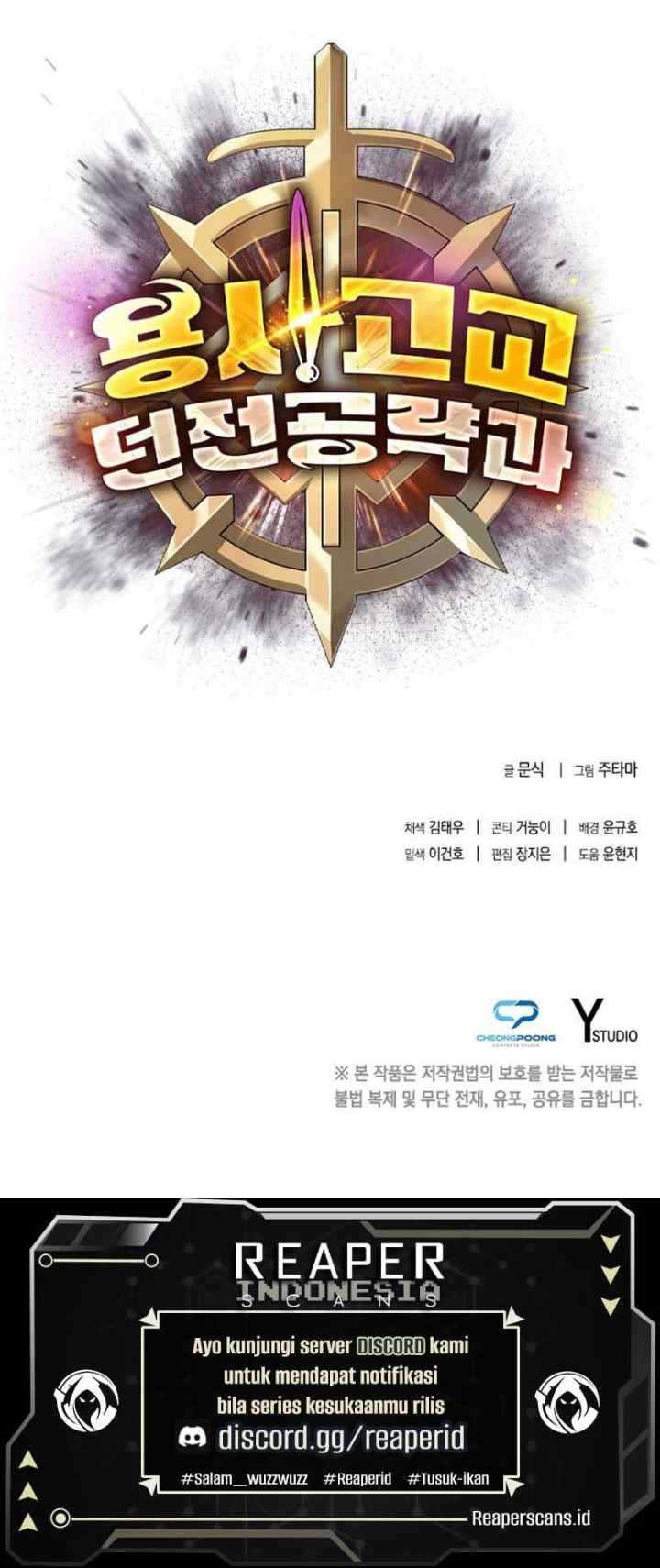 Warrior High School – Dungeon Raid Department chapter 6 halaman 20