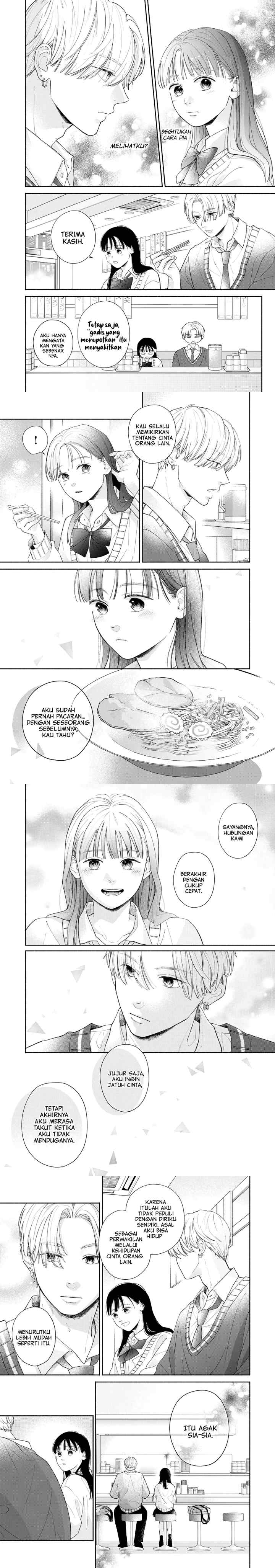 Watashi no Koi no Hajimekata chapter 1 halaman 13