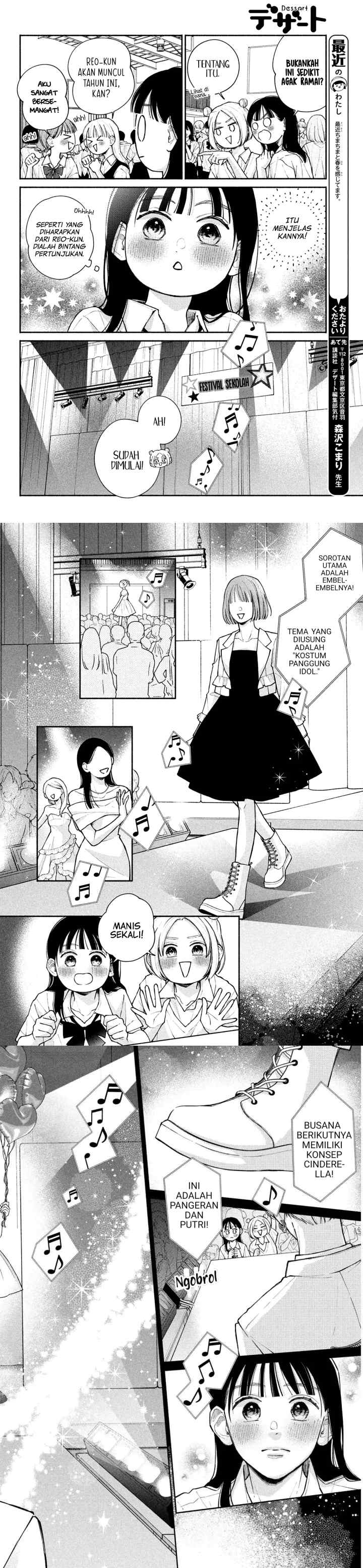 Watashi no Koi no Hajimekata chapter 10 halaman 9