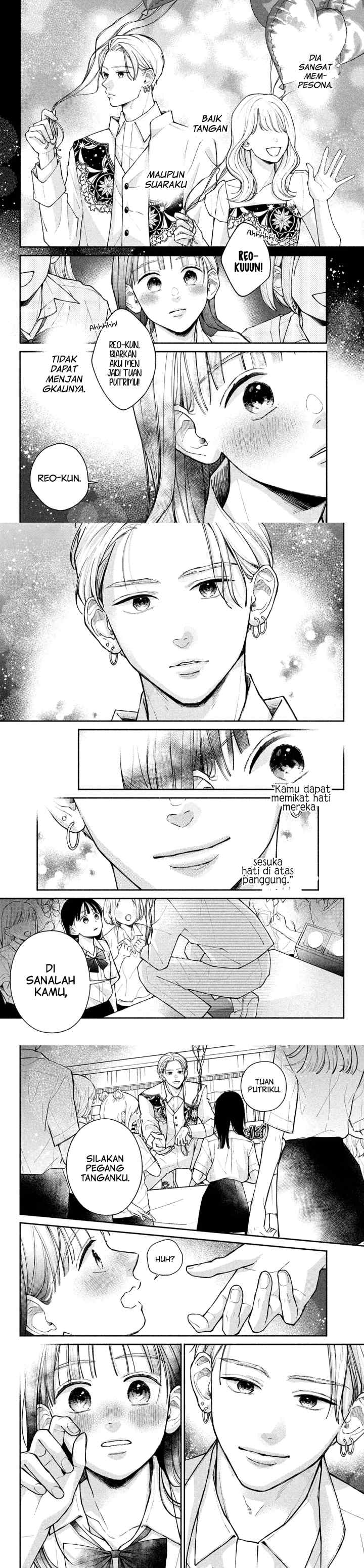 Watashi no Koi no Hajimekata chapter 10 halaman 11