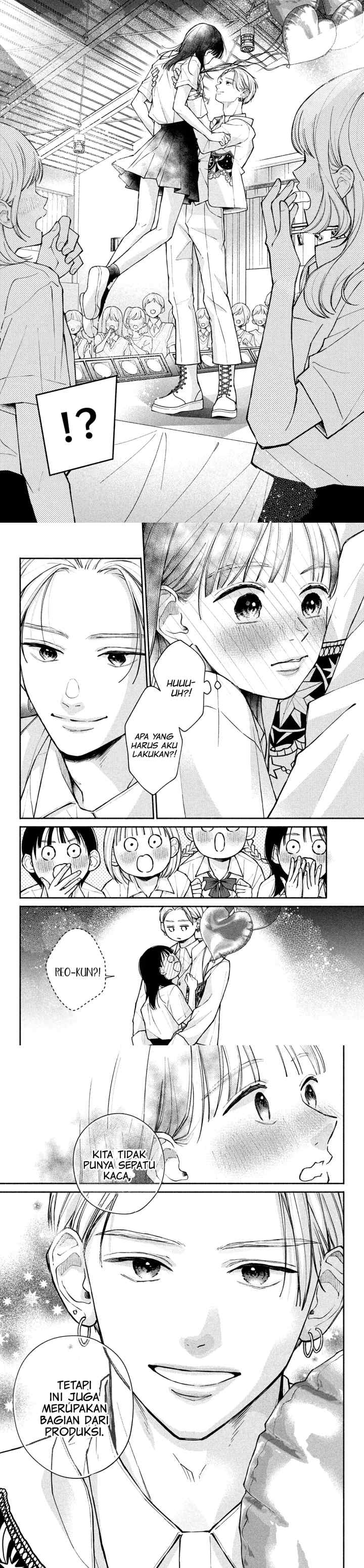 Watashi no Koi no Hajimekata chapter 10 halaman 12
