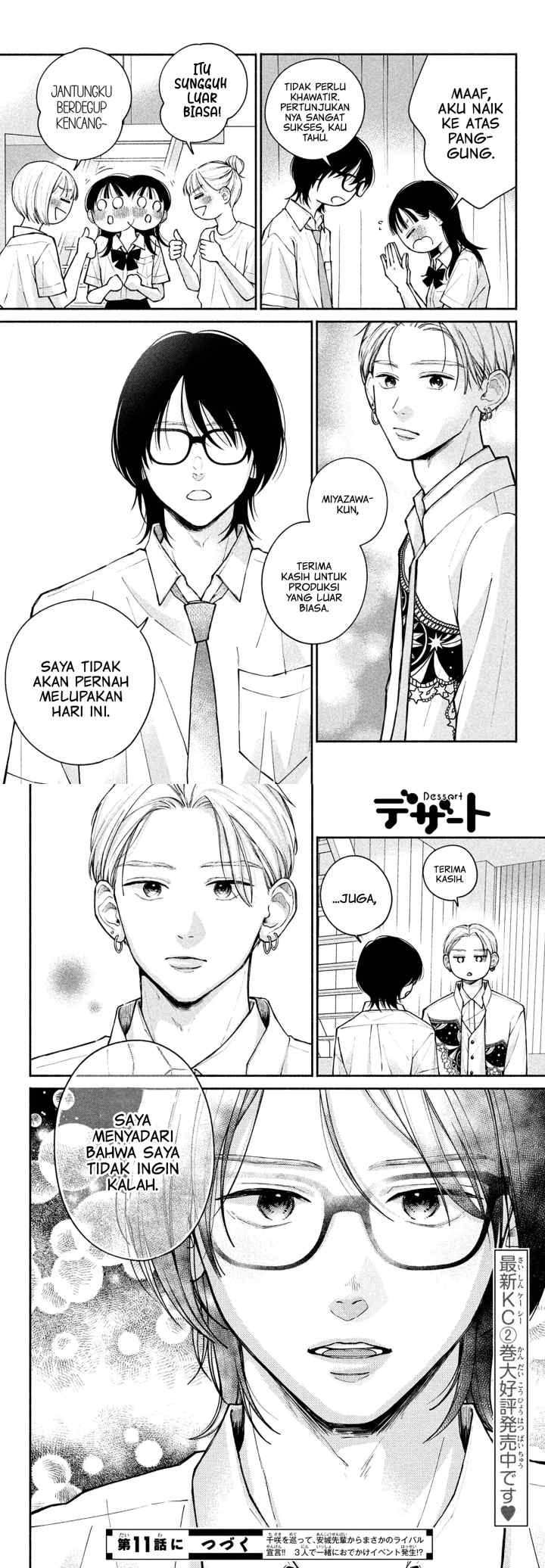 Watashi no Koi no Hajimekata chapter 10 halaman 14