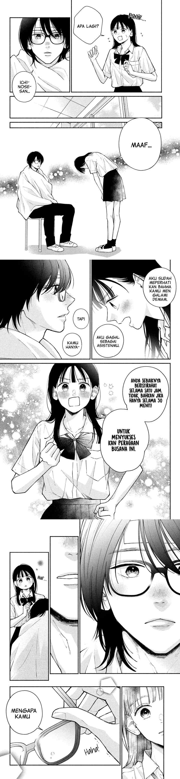 Watashi no Koi no Hajimekata chapter 10 halaman 5