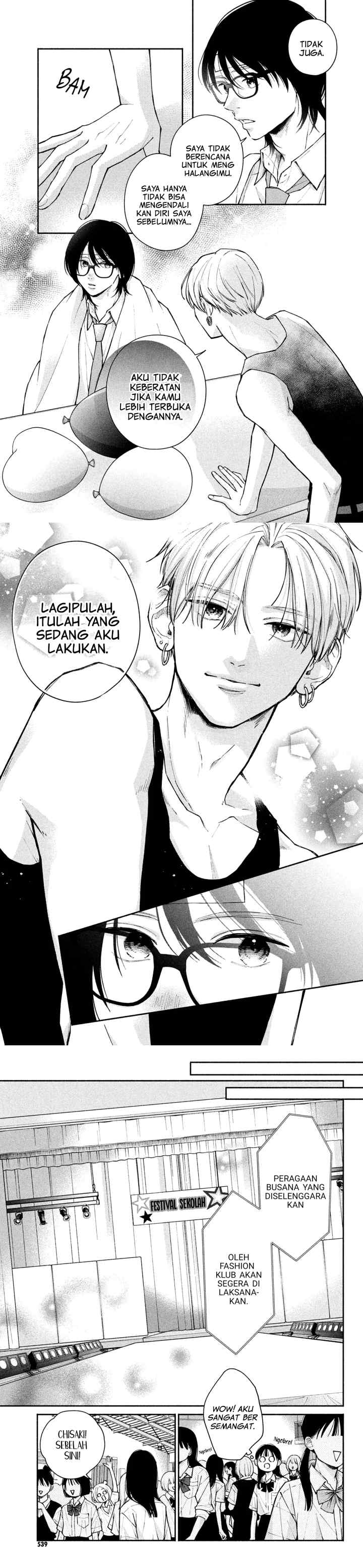 Watashi no Koi no Hajimekata chapter 10 halaman 8