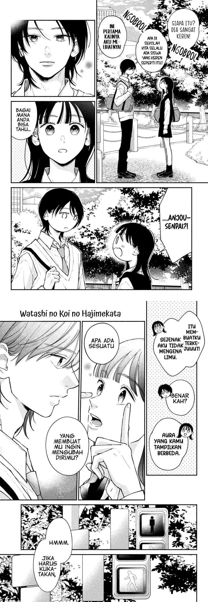 Watashi no Koi no Hajimekata chapter 11 halaman 5