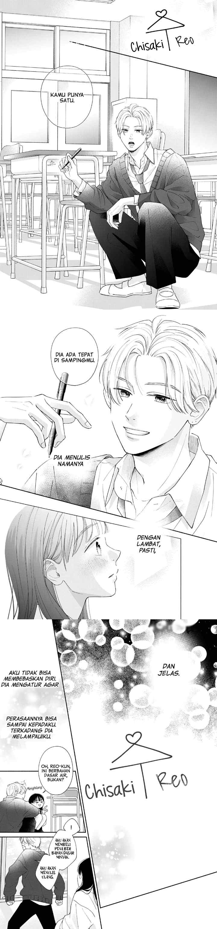 Watashi no Koi no Hajimekata chapter 2 halaman 12