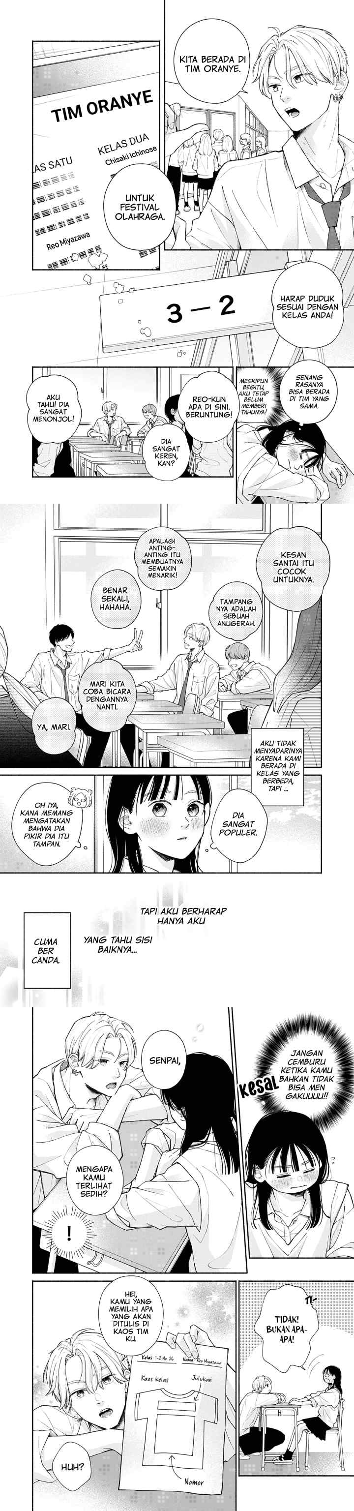 Watashi no Koi no Hajimekata chapter 4 halaman 5