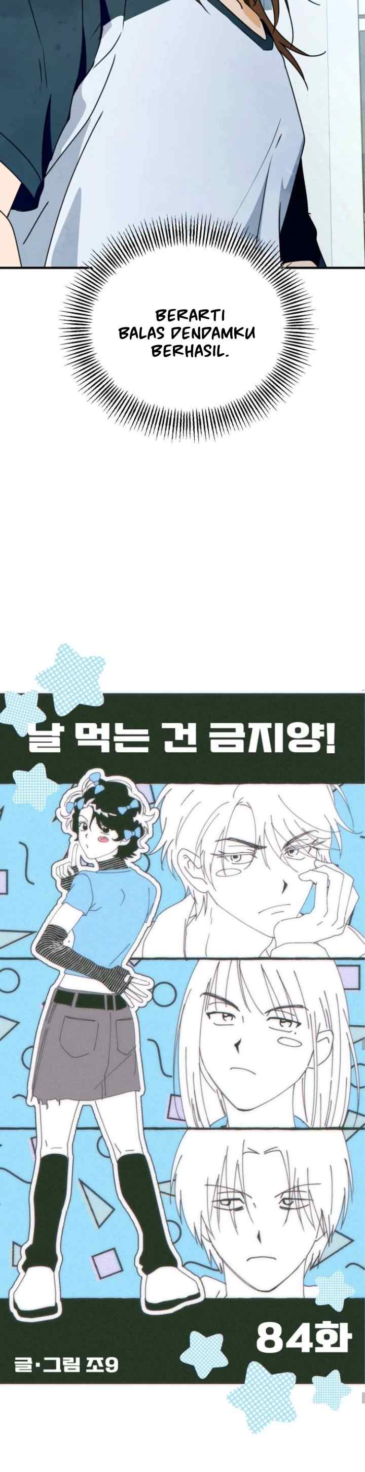 We Are Waiting For You! chapter 84 halaman 16