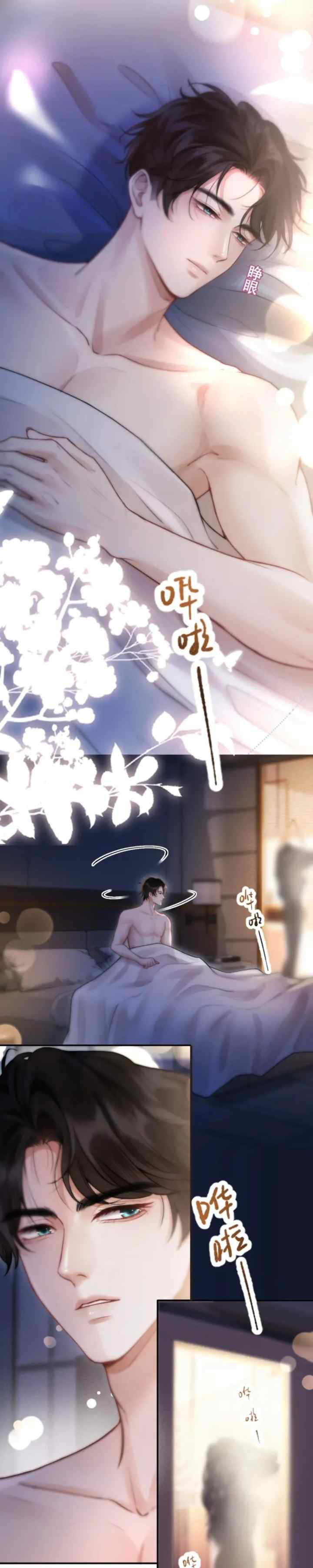 What a Good Girl chapter 3 halaman 12