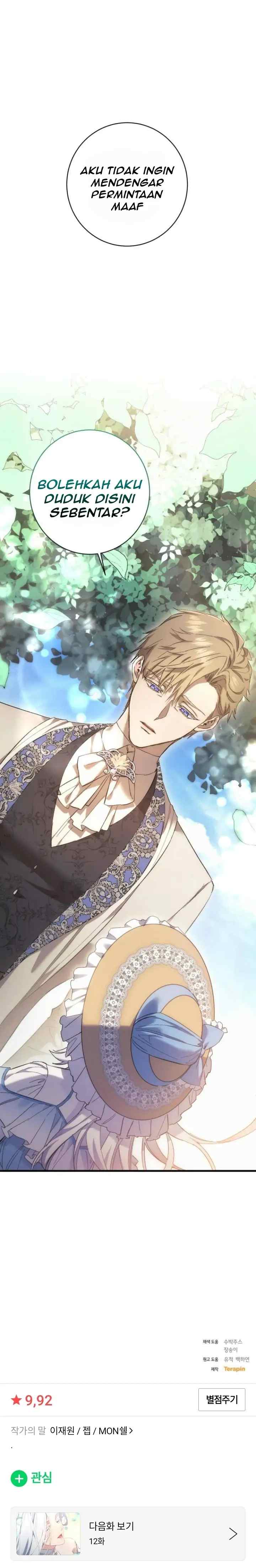What The Duke Picked Up In The Forest chapter 11 halaman 11
