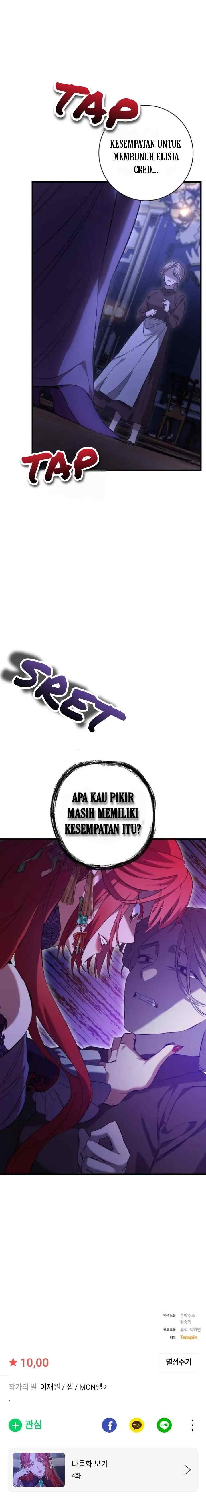 What The Duke Picked Up In The Forest chapter 3 halaman 19