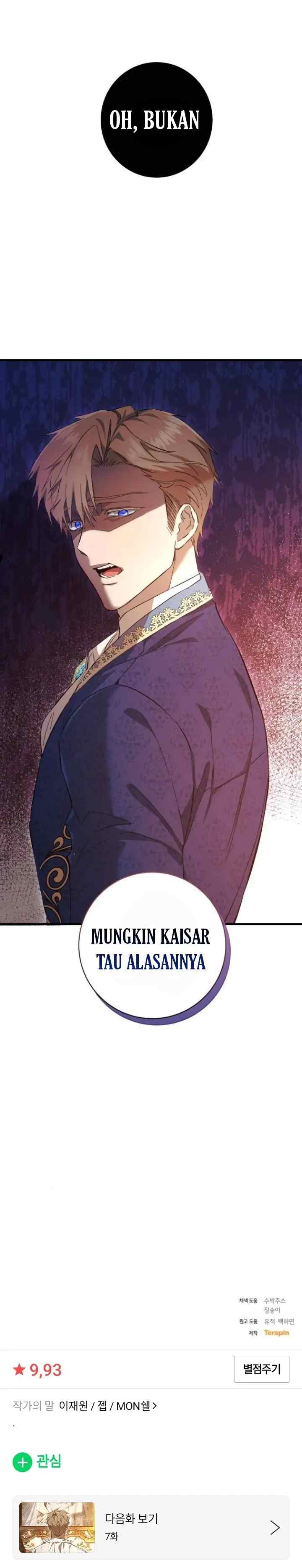 What The Duke Picked Up In The Forest chapter 6 halaman 16