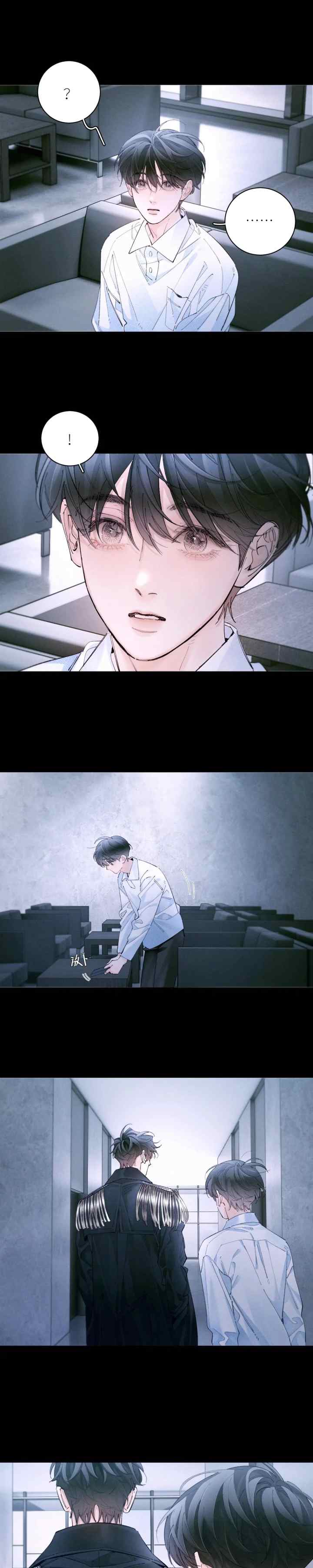Wrong But Still Right chapter 61 halaman 7