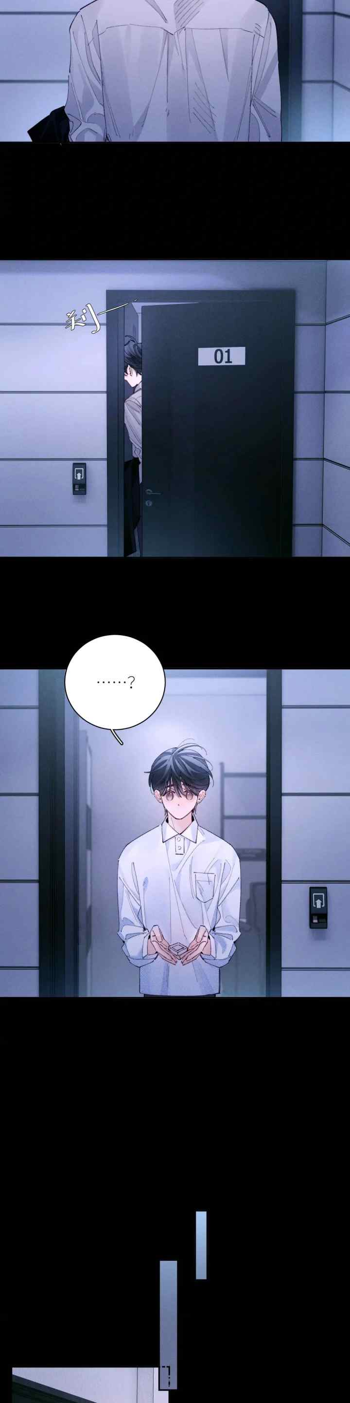 Wrong But Still Right chapter 63 halaman 9
