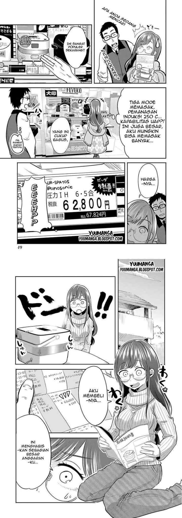 Yakumo-san wa Ezuke ga Shitai chapter 2 halaman 5