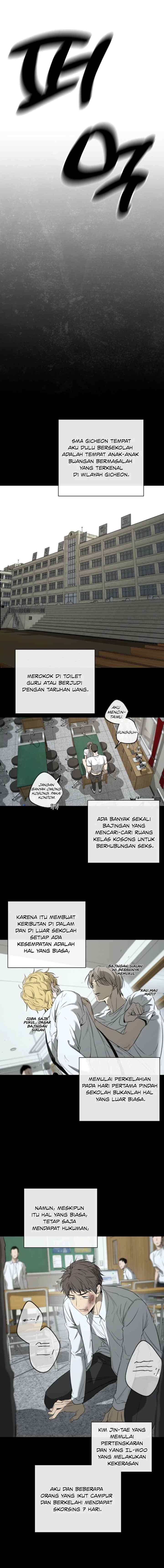 Yang Il-woo and I chapter 1 halaman 13