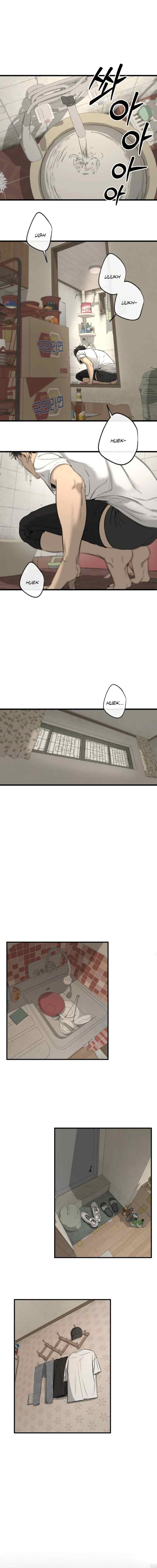 Yang Il-woo and I chapter 1 halaman 4