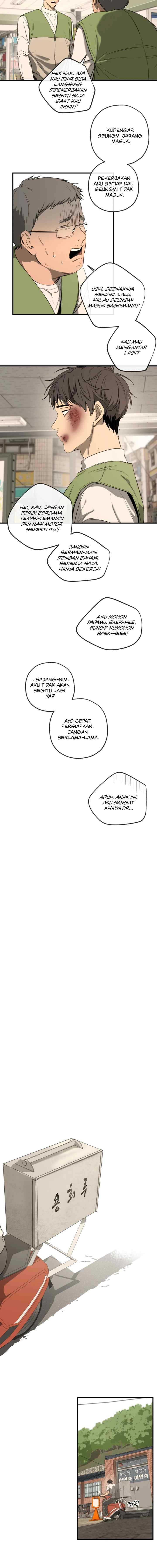 Yang Il-woo and I chapter 1 halaman 15