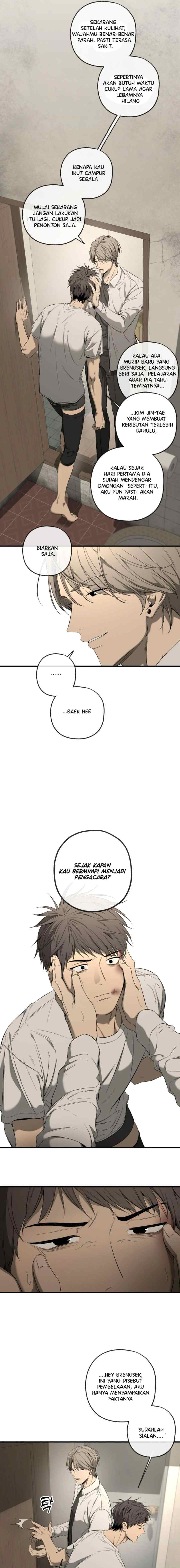 Yang Il-woo and I chapter 2 halaman 4