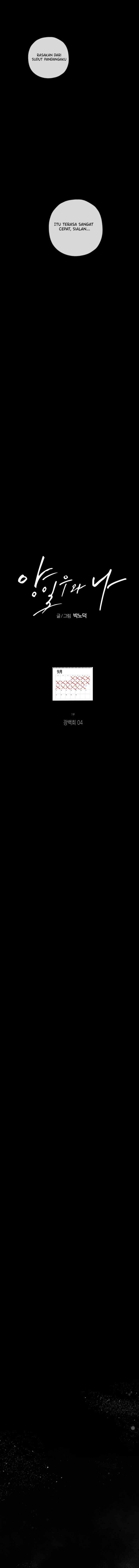 Yang Il-woo and I chapter 4 halaman 9
