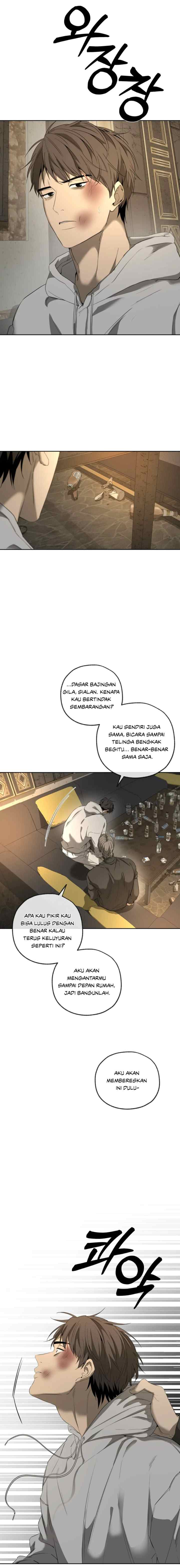 Yang Il-woo and I chapter 5 halaman 6