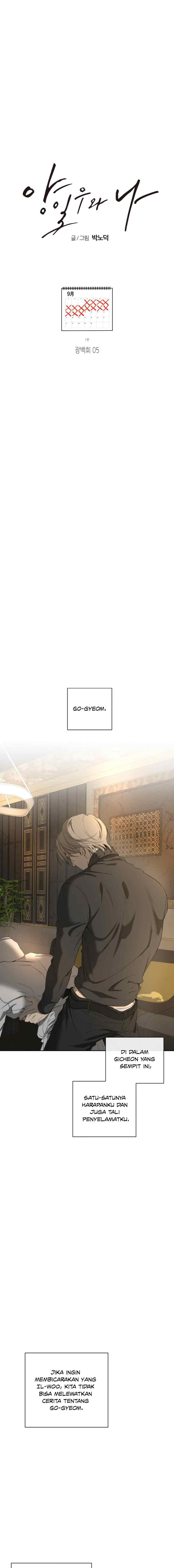 Yang Il-woo and I chapter 5 halaman 9