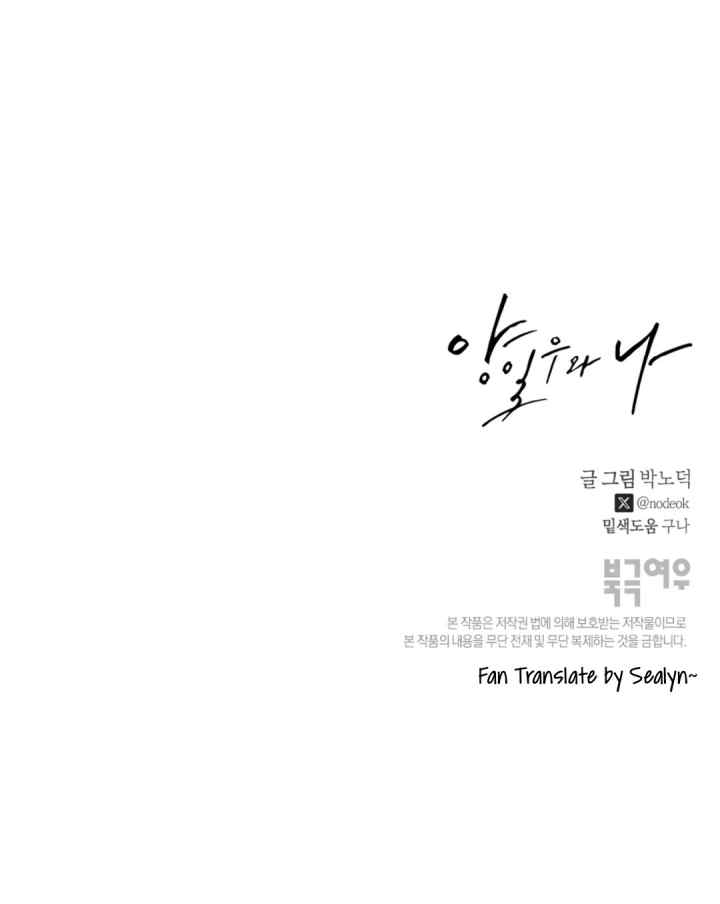 Yang Il-woo and I chapter 5 halaman 19