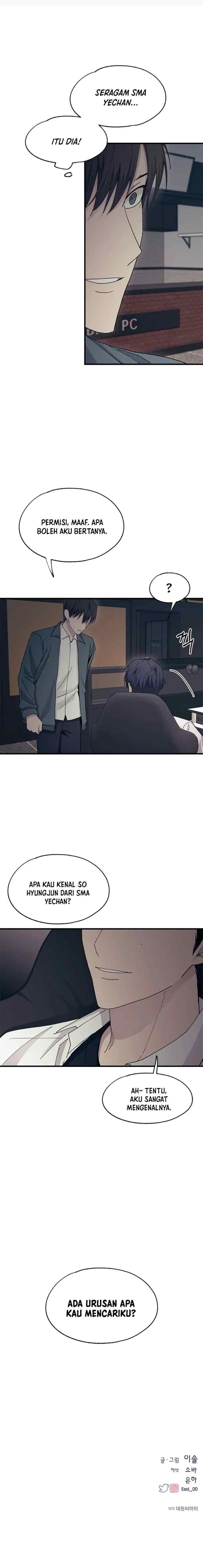Yeonwoo's Innocence chapter 110 halaman 16