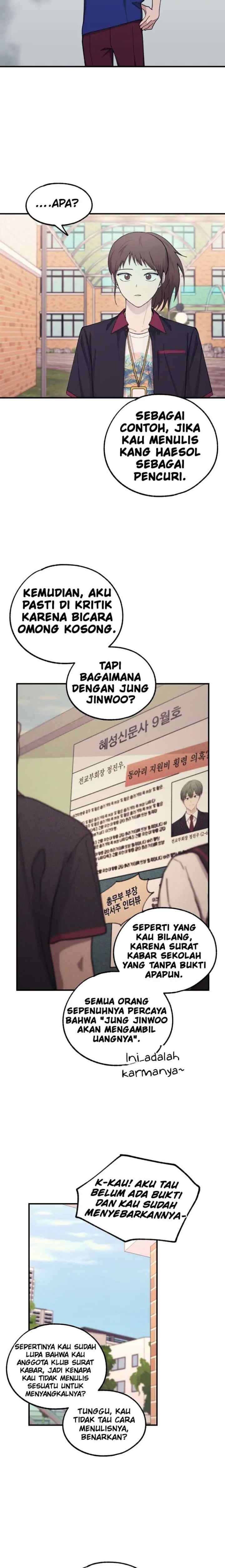 Yeonwoo's Innocence chapter 54 halaman 17