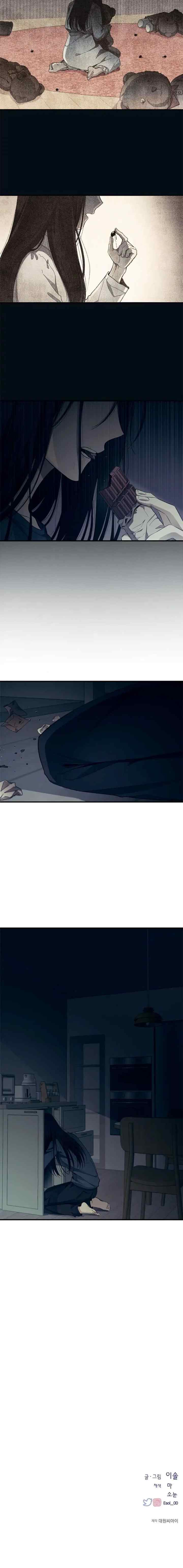 Yeonwoo's Innocence chapter 83 halaman 17