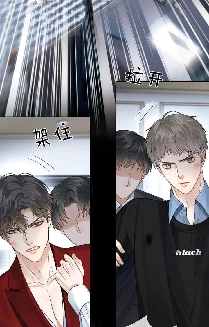 Yet You're In Love with an Idiot chapter 80 halaman 5