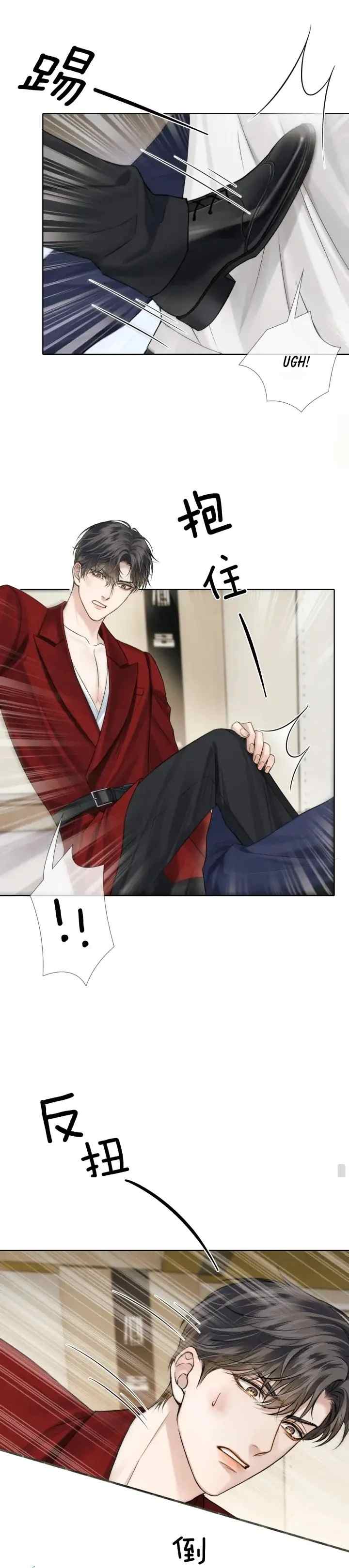 Yet You're In Love with an Idiot chapter 82 halaman 5