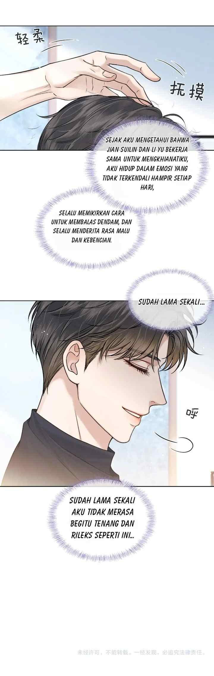 Yet You're In Love with an Idiot chapter 90 halaman 12