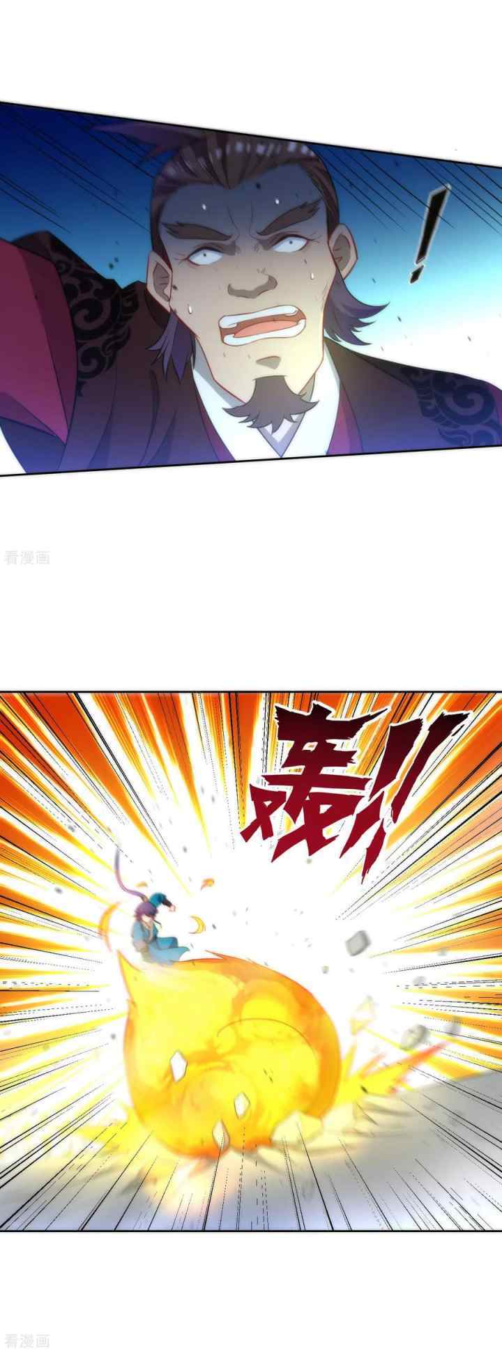 Yi Deng Jiading chapter 63 halaman 4