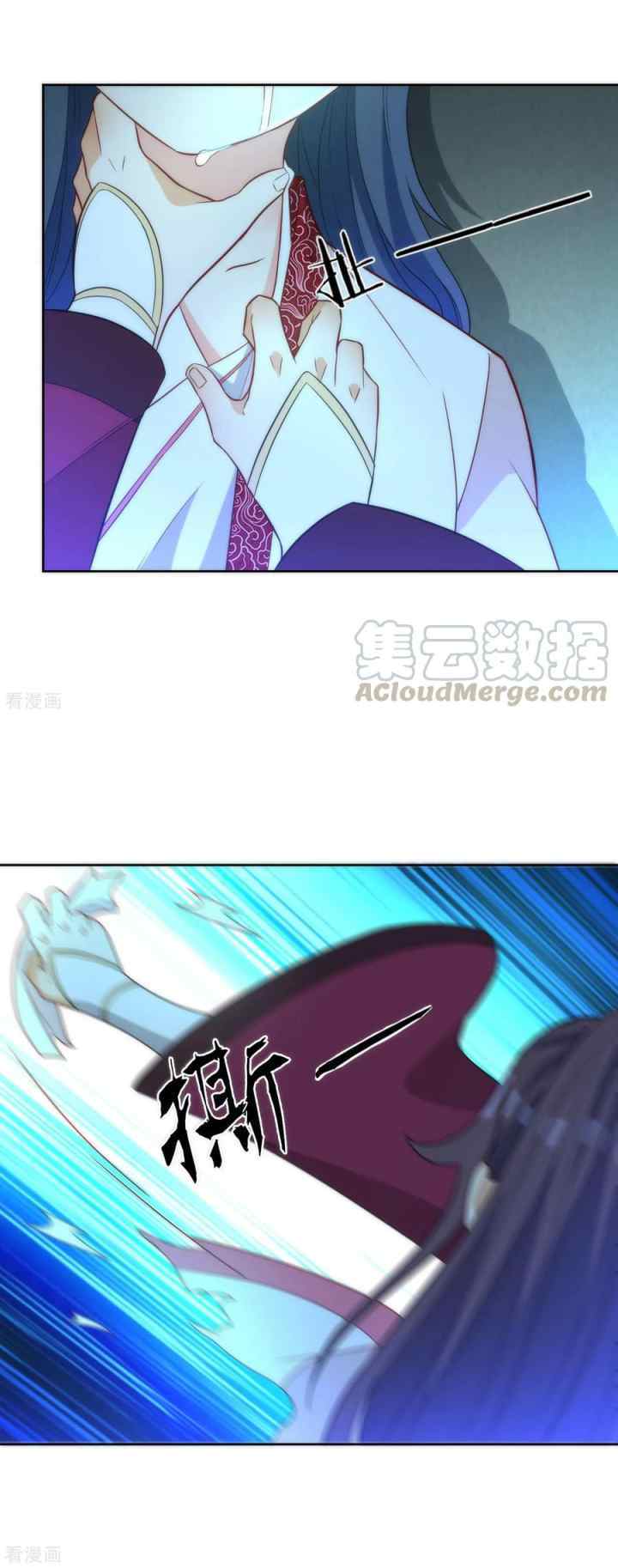 Yi Deng Jiading chapter 63 halaman 9