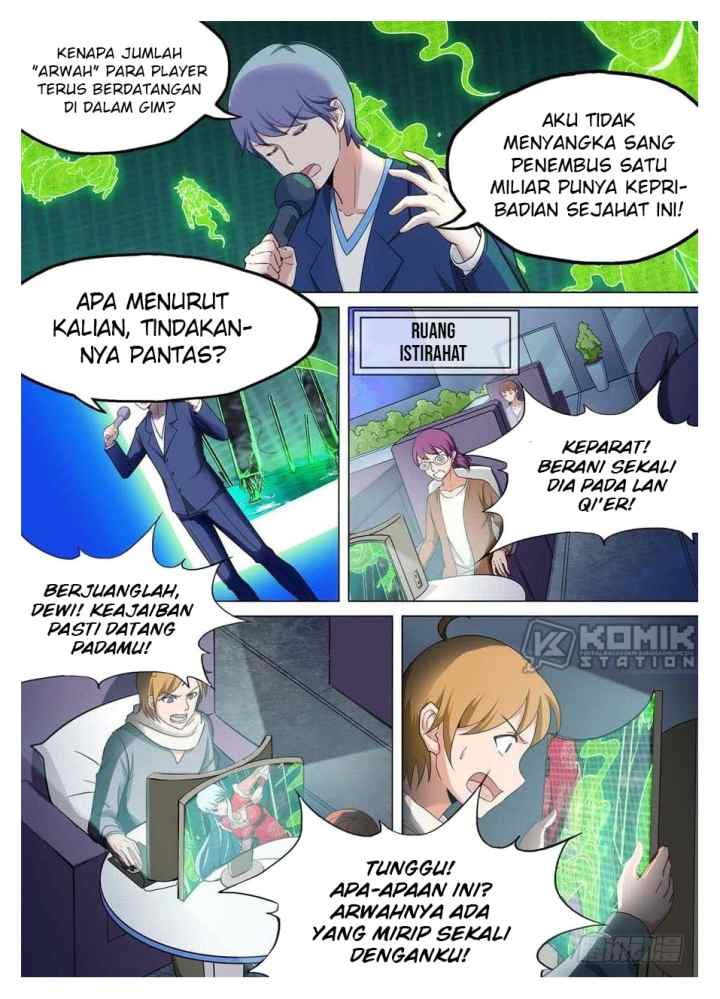 Yin Zhi Shoumuren chapter 239 halaman 14