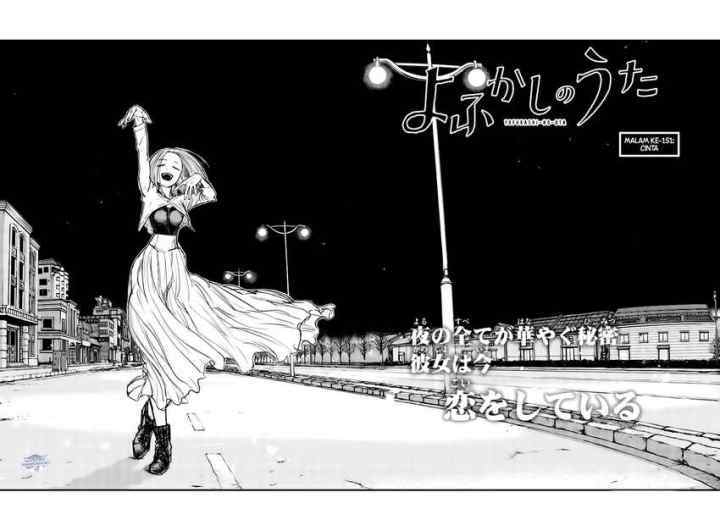 Yofukashi no Uta chapter 151 halaman 5