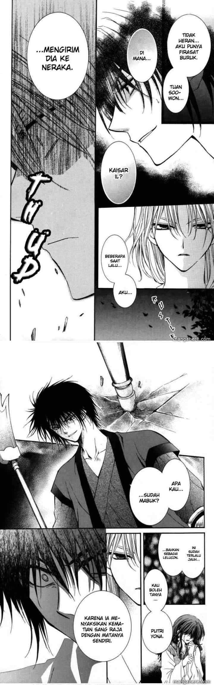 Yona of the Dawn chapter 2 halaman 12