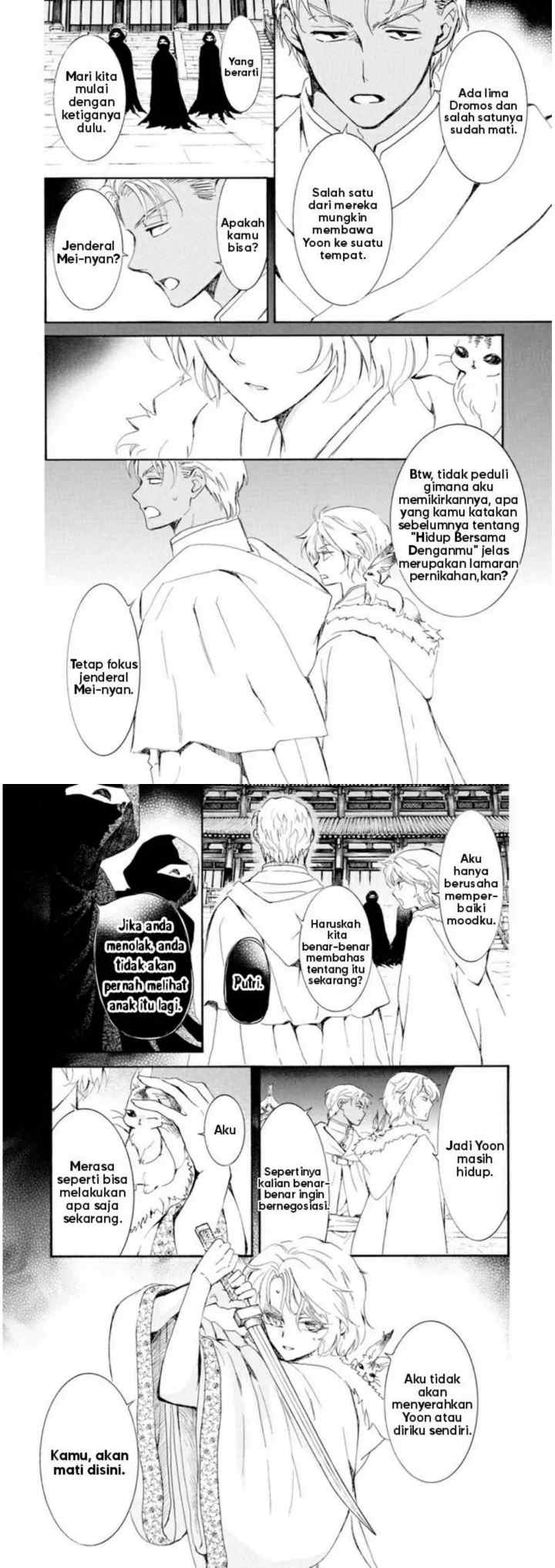 Yona of the Dawn chapter 229 halaman 7