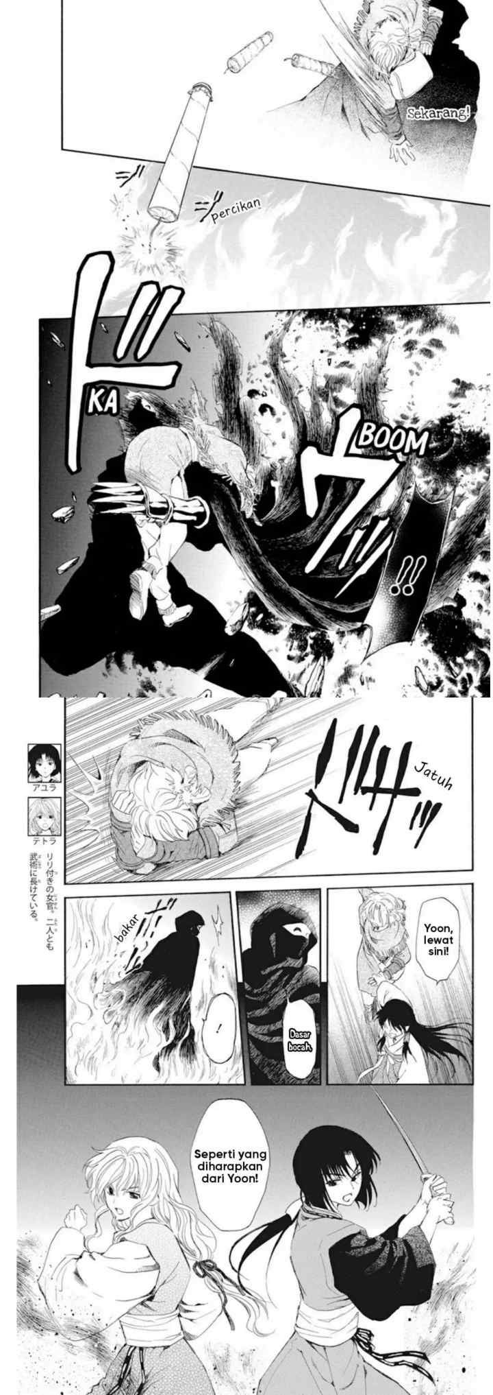 Yona of the Dawn chapter 229 halaman 12