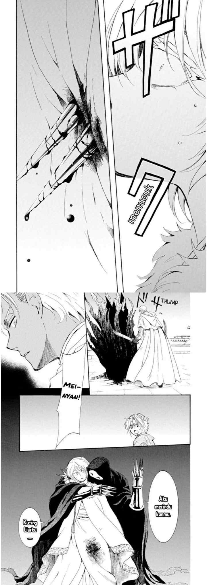 Yona of the Dawn chapter 229 halaman 16