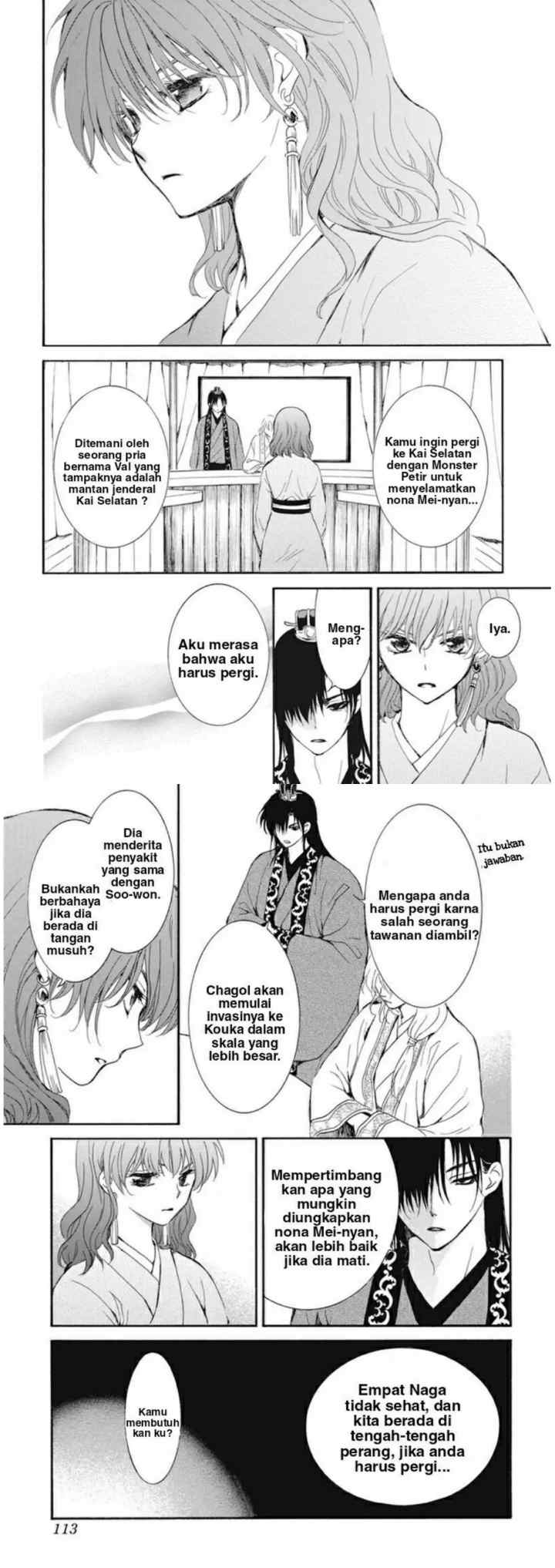 Yona of the Dawn chapter 232 halaman 12
