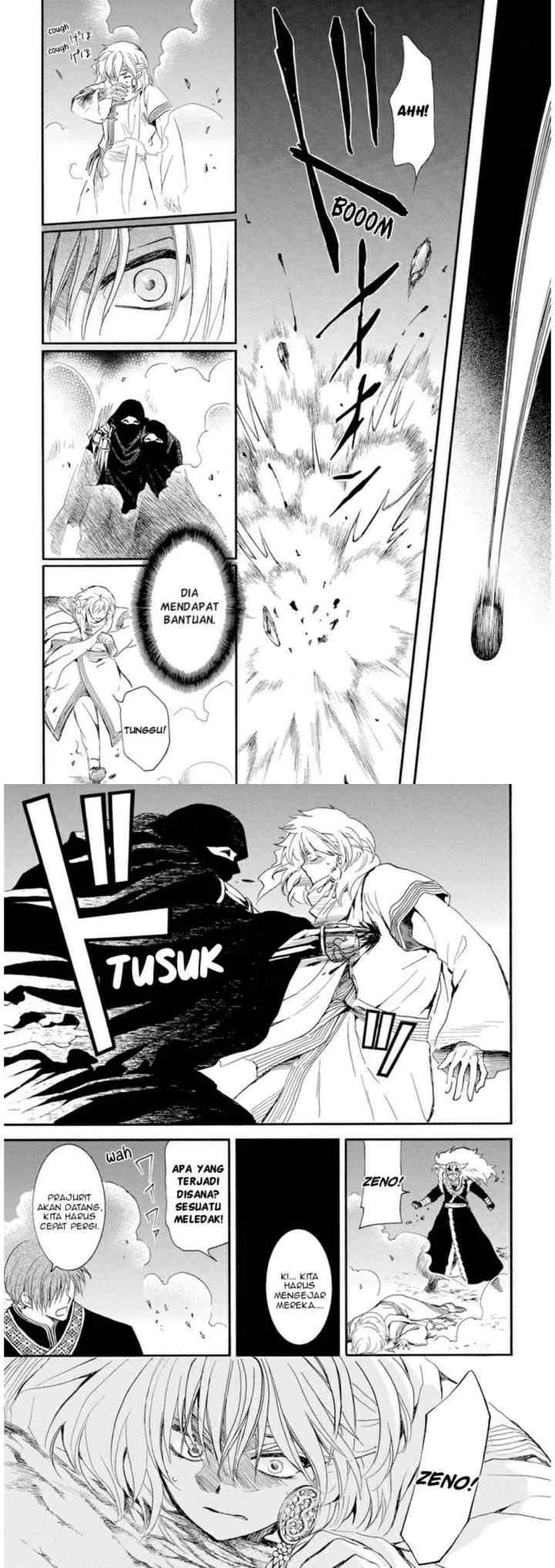 Yona of the Dawn chapter 235 halaman 11