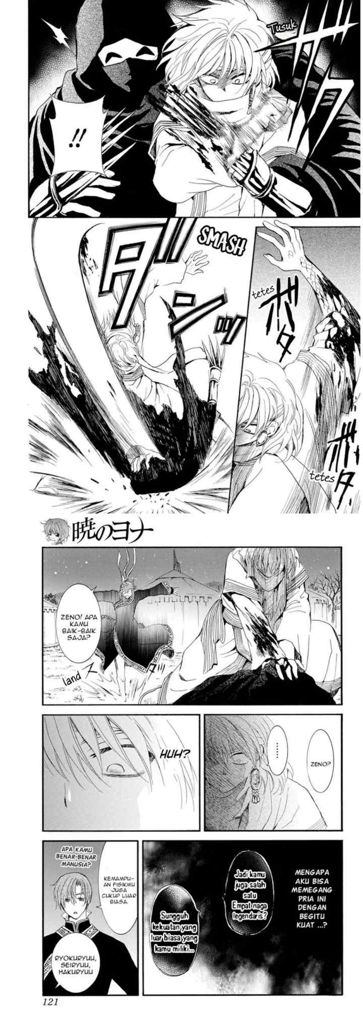 Yona of the Dawn chapter 235 halaman 9