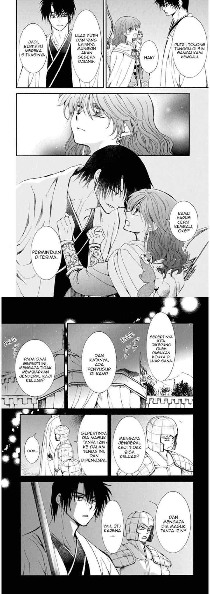 Yona of the Dawn chapter 235 halaman 13