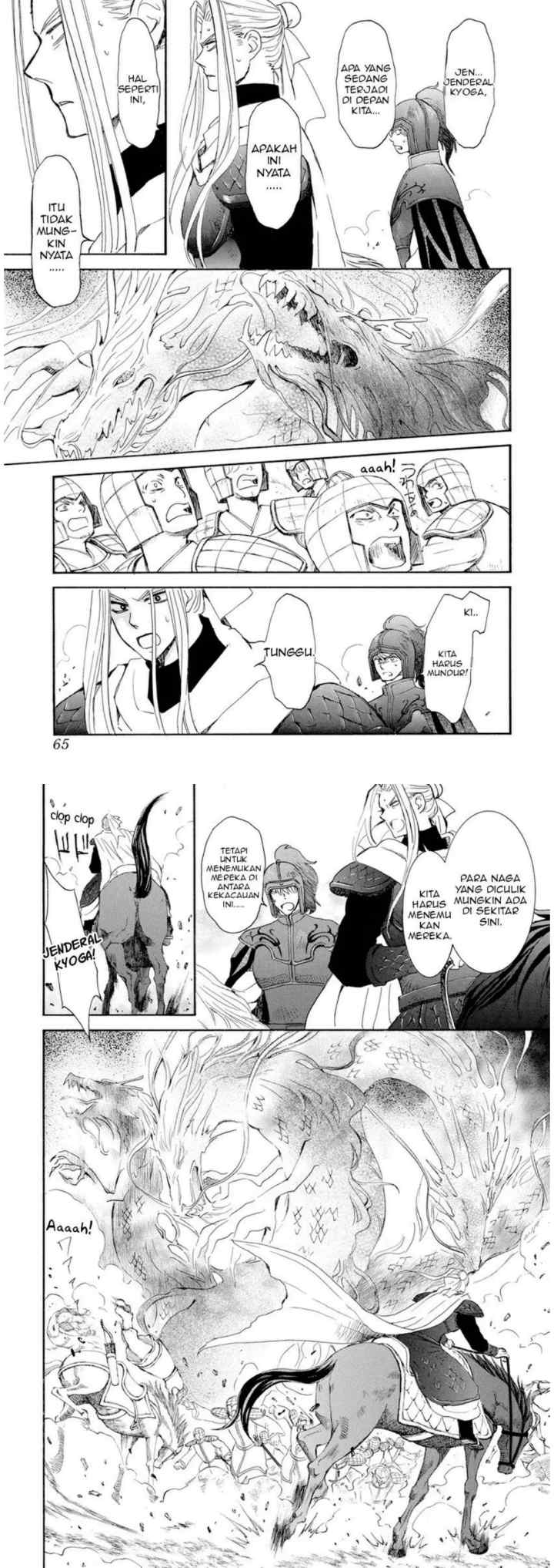 Yona of the Dawn chapter 242 halaman 4