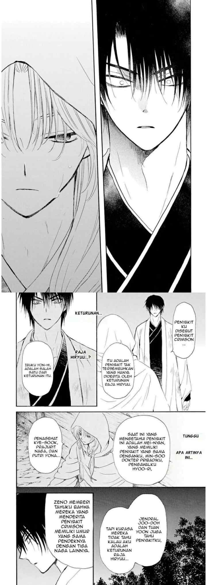 Yona of the Dawn chapter 243 halaman 6