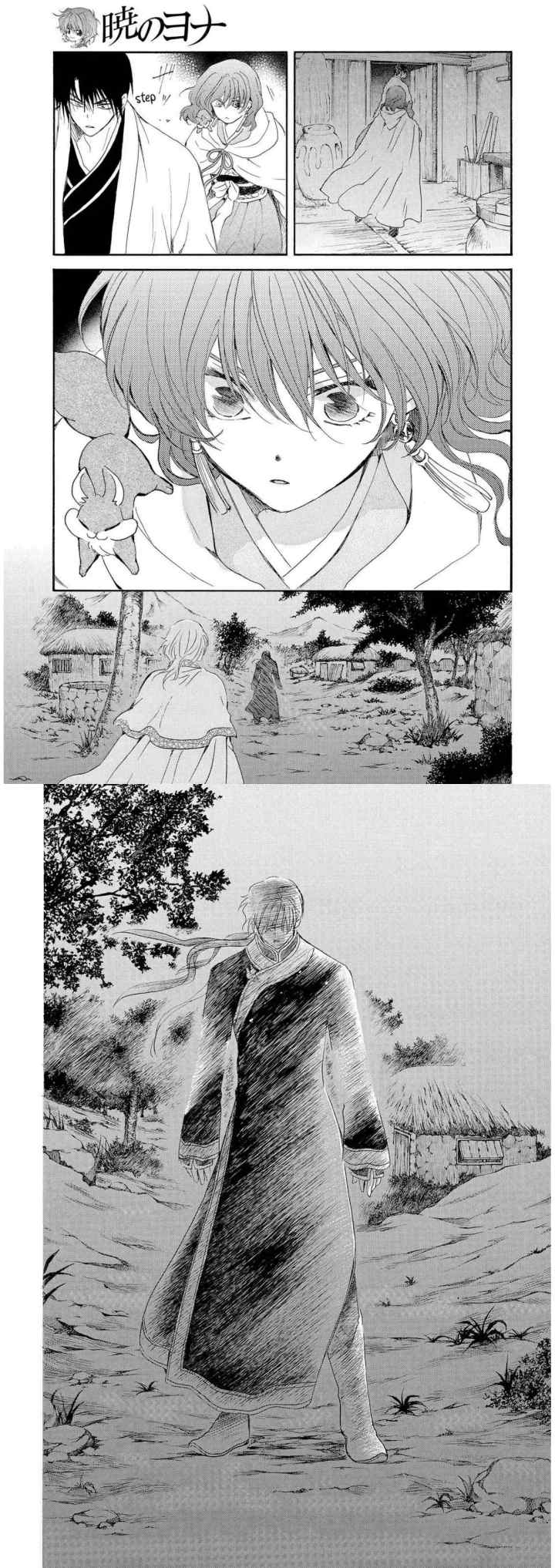 Yona of the Dawn chapter 245 halaman 13