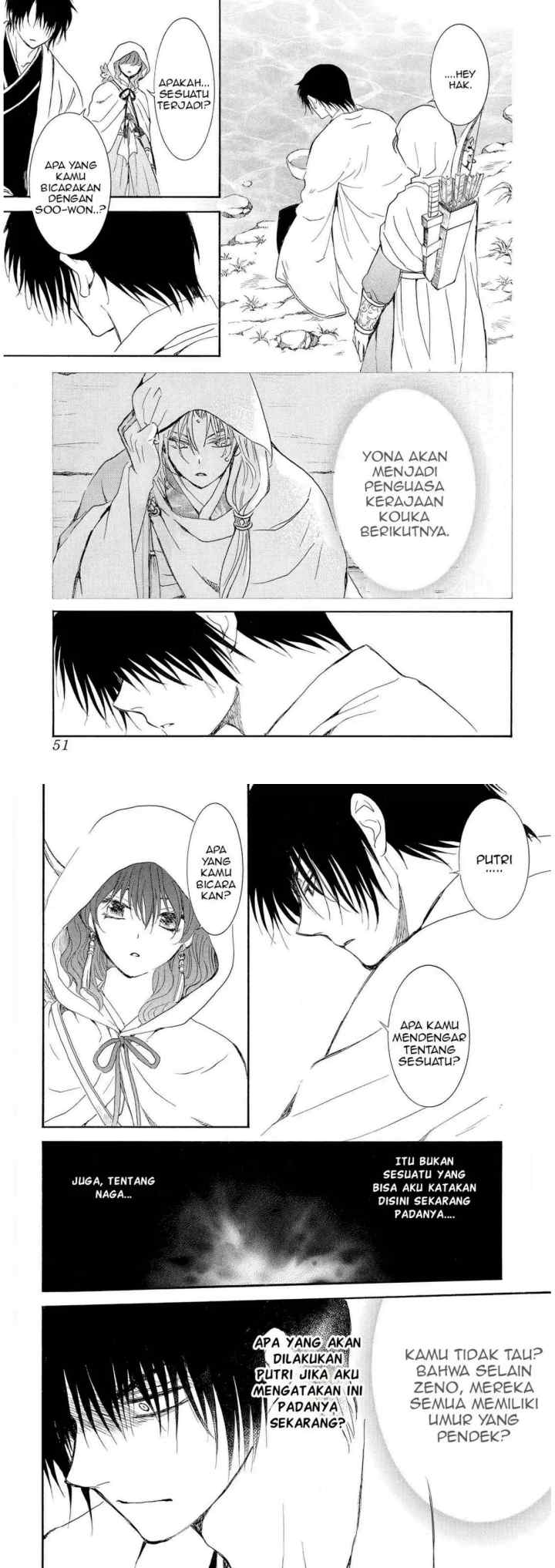 Yona of the Dawn chapter 245 halaman 4